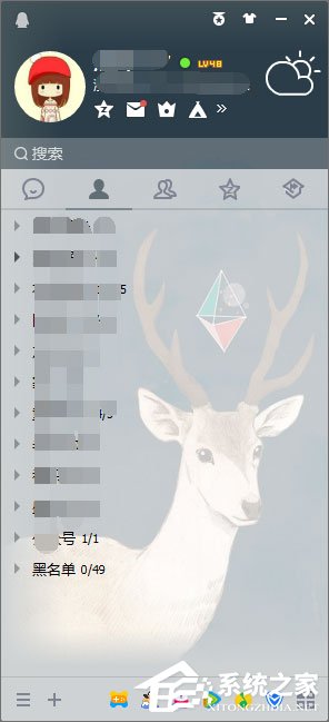 QQ登陸界面怎么設(shè)置透明的？