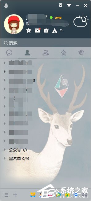 QQ登陸界面怎么設(shè)置透明的？