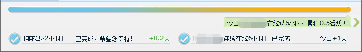 qq等級(jí)達(dá)人圖標(biāo)怎么點(diǎn)亮？