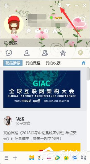 2018年qq等級加速的方法有哪些？qq等級加速新規則分享