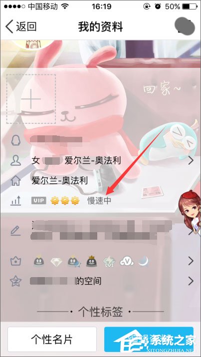 2018年qq等級加速的方法有哪些？qq等級加速新規則分享
