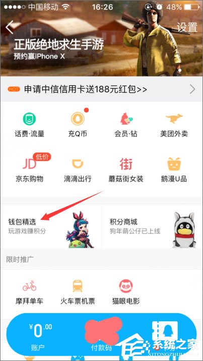 2018年qq等級加速的方法有哪些？qq等級加速新規則分享
