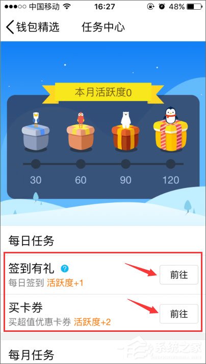 2018年qq等級加速的方法有哪些？qq等級加速新規則分享