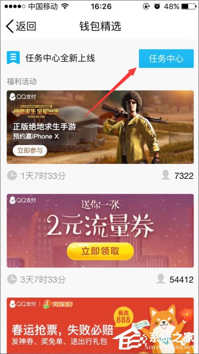 2018年qq等級加速的方法有哪些？qq等級加速新規則分享