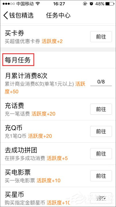 2018年qq等級加速的方法有哪些？qq等級加速新規則分享