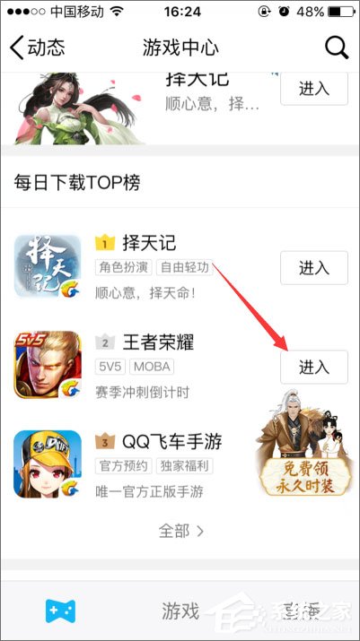 2018年qq等級加速的方法有哪些？qq等級加速新規則分享