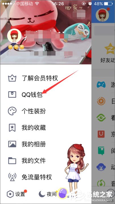 2018年qq等級加速的方法有哪些？qq等級加速新規則分享