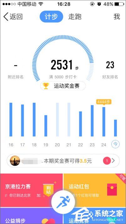 2018年qq等級加速的方法有哪些？qq等級加速新規則分享