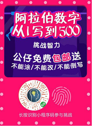 微信挑戰智力怎么登錄？微信挑戰智力怎么玩？