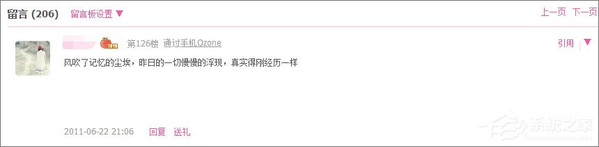 qq空間積分怎么得？qq空間積分怎么升級快？