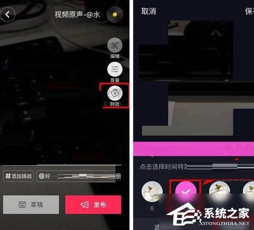 抖音時(shí)光倒流怎么拍？抖音時(shí)光倒流拍攝方法