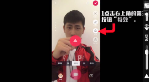 抖音時(shí)光倒流怎么拍？抖音時(shí)光倒流拍攝方法