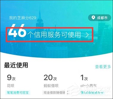 支付寶高速ETC怎么使用？支付寶如何開通ETC？