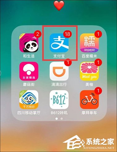支付寶高速ETC怎么使用？支付寶如何開通ETC？