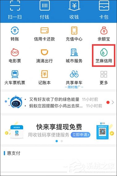 支付寶高速ETC怎么使用？支付寶如何開通ETC？