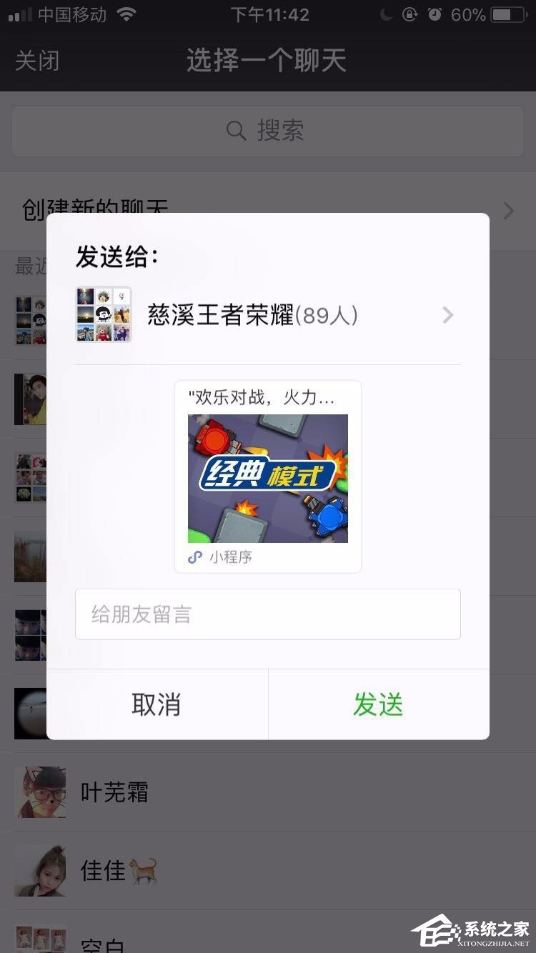 微信歡樂(lè)坦克大戰(zhàn)怎么玩？歡樂(lè)坦克大戰(zhàn)高分攻略