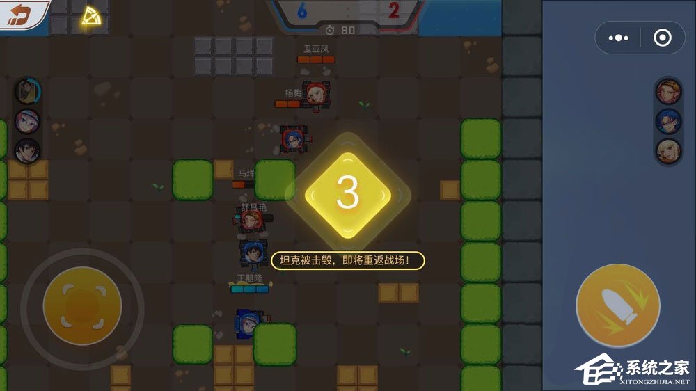 微信歡樂(lè)坦克大戰(zhàn)怎么玩？歡樂(lè)坦克大戰(zhàn)高分攻略