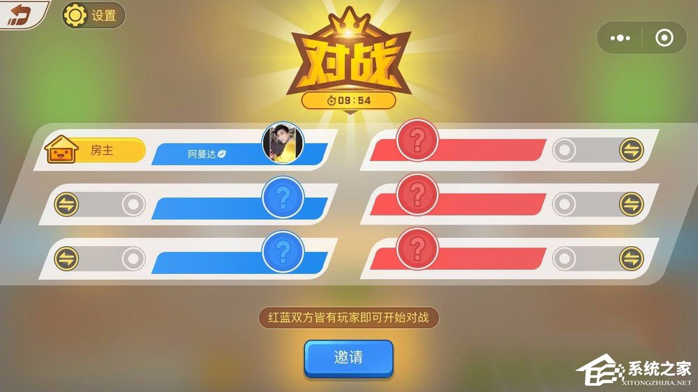 微信歡樂(lè)坦克大戰(zhàn)怎么玩？歡樂(lè)坦克大戰(zhàn)高分攻略