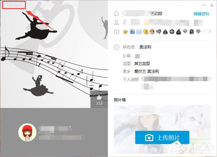 QQ資料卡皮膚怎么自定義？更改QQ資料卡皮膚的操作方法
