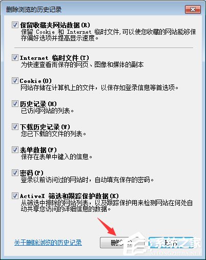 qq空間應(yīng)用打不開怎么回事？qq空間應(yīng)用打不開的解決辦法