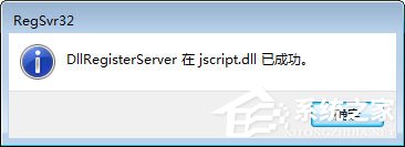 qq空間應(yīng)用打不開怎么回事？qq空間應(yīng)用打不開的解決辦法