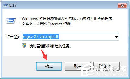qq空間應(yīng)用打不開怎么回事？qq空間應(yīng)用打不開的解決辦法