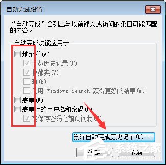 qq空間應(yīng)用打不開怎么回事？qq空間應(yīng)用打不開的解決辦法