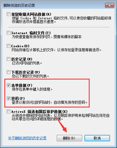 qq空間應(yīng)用打不開怎么回事？qq空間應(yīng)用打不開的解決辦法