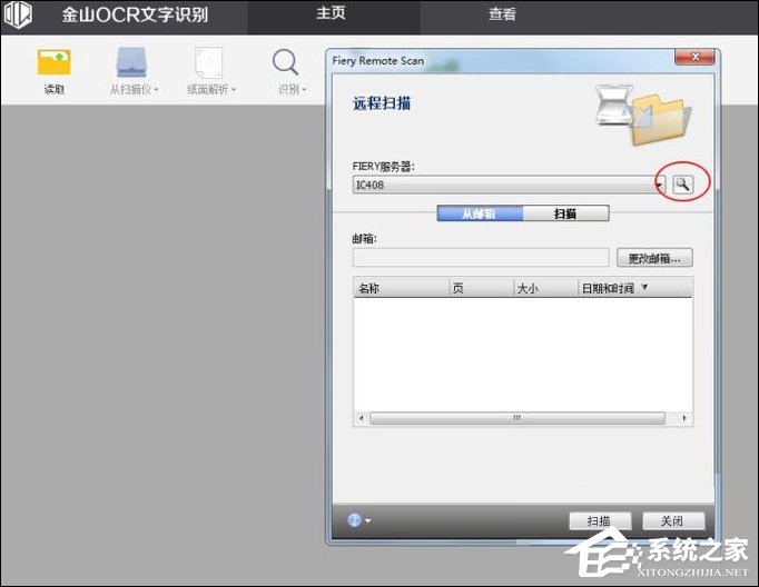 如何利用WPS識(shí)別圖片上的文字？WPS怎么提取圖片文字？