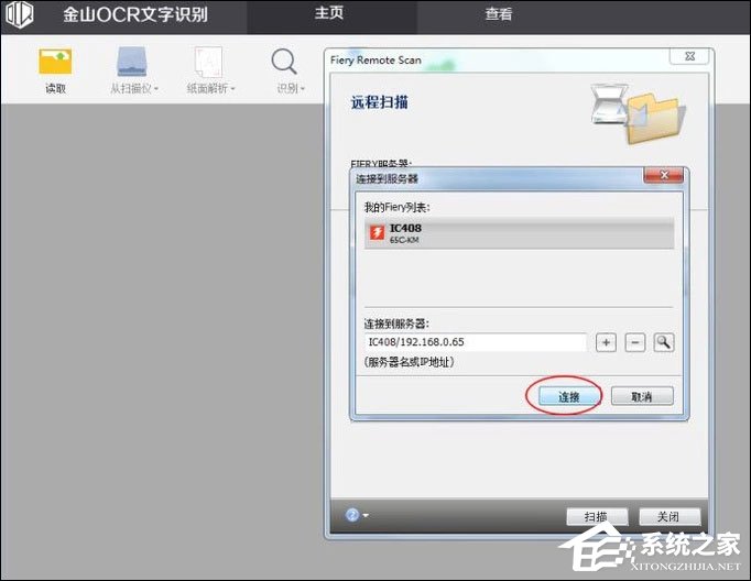 如何利用WPS識(shí)別圖片上的文字？WPS怎么提取圖片文字？
