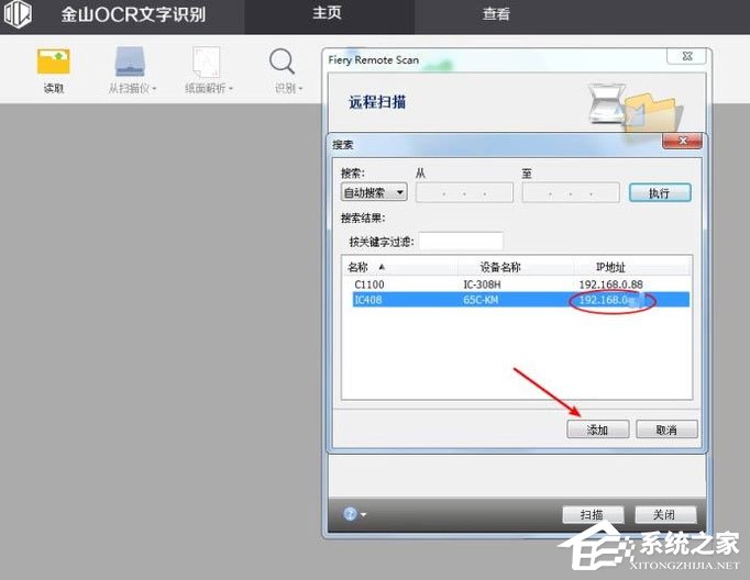 如何利用WPS識(shí)別圖片上的文字？WPS怎么提取圖片文字？