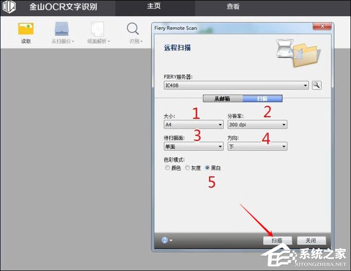 如何利用WPS識(shí)別圖片上的文字？WPS怎么提取圖片文字？