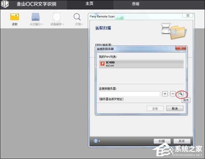 如何利用WPS識(shí)別圖片上的文字？WPS怎么提取圖片文字？
