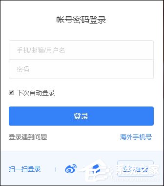 百度網(wǎng)盤2T空間怎么領(lǐng)取？百度云盤免費擴容方法