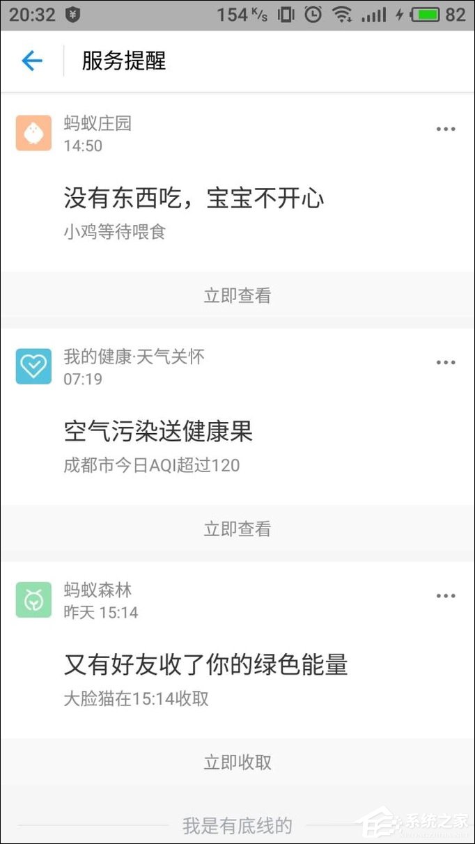 支付寶花唄額度怎么提升？螞蟻花唄提升額度的方法