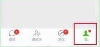 榮耀20s中設(shè)置微信指紋支付的簡單操作教程