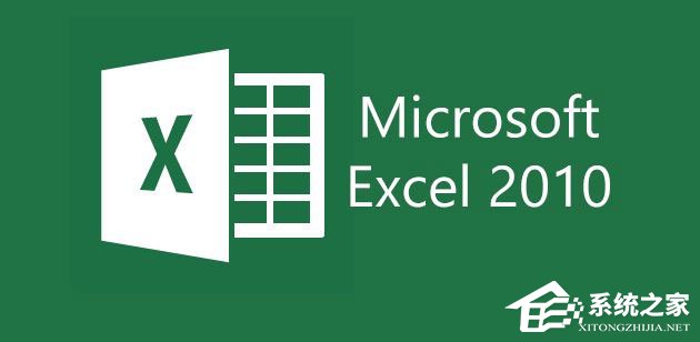 Excel 2010缺失solver.xla怎么辦？Excel加載xla文件的操作方法