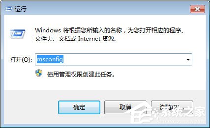 qqpctray.exe是什么進程？qqpctray.exe進程怎么關閉？