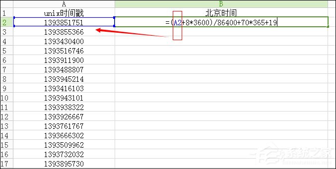 Excel如何將Unix時間戳轉北京時間？Excel轉化Unix時間格式的方法