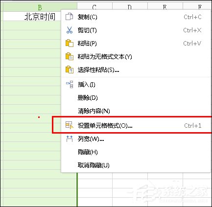 Excel如何將Unix時間戳轉北京時間？Excel轉化Unix時間格式的方法