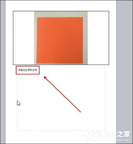 幻燈片備注怎么設置？PPT怎么加備注頁？