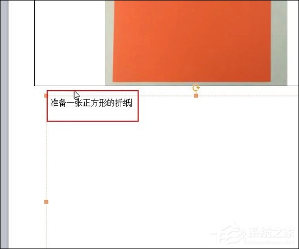 幻燈片備注怎么設置？PPT怎么加備注頁？