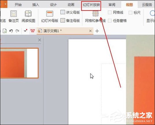 幻燈片備注怎么設置？PPT怎么加備注頁？
