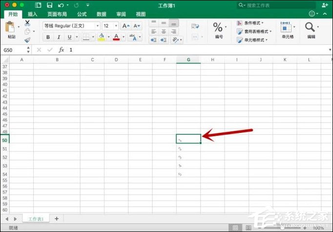 Excel怎么改變單元格文字方向？