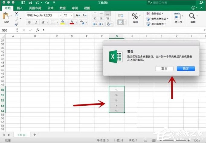 Excel怎么改變單元格文字方向？