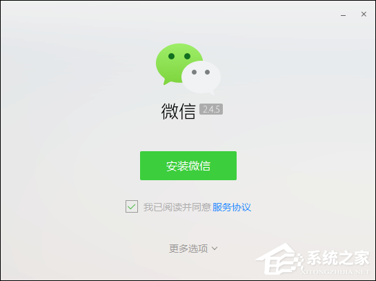 微信電腦版?zhèn)浞菖c恢復(fù)方法介紹