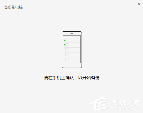 微信電腦版?zhèn)浞菖c恢復(fù)方法介紹