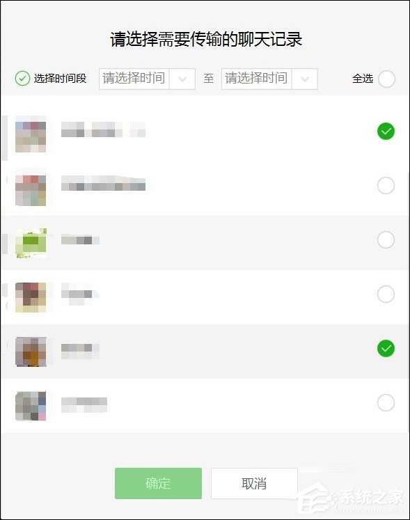 微信電腦版?zhèn)浞菖c恢復(fù)方法介紹