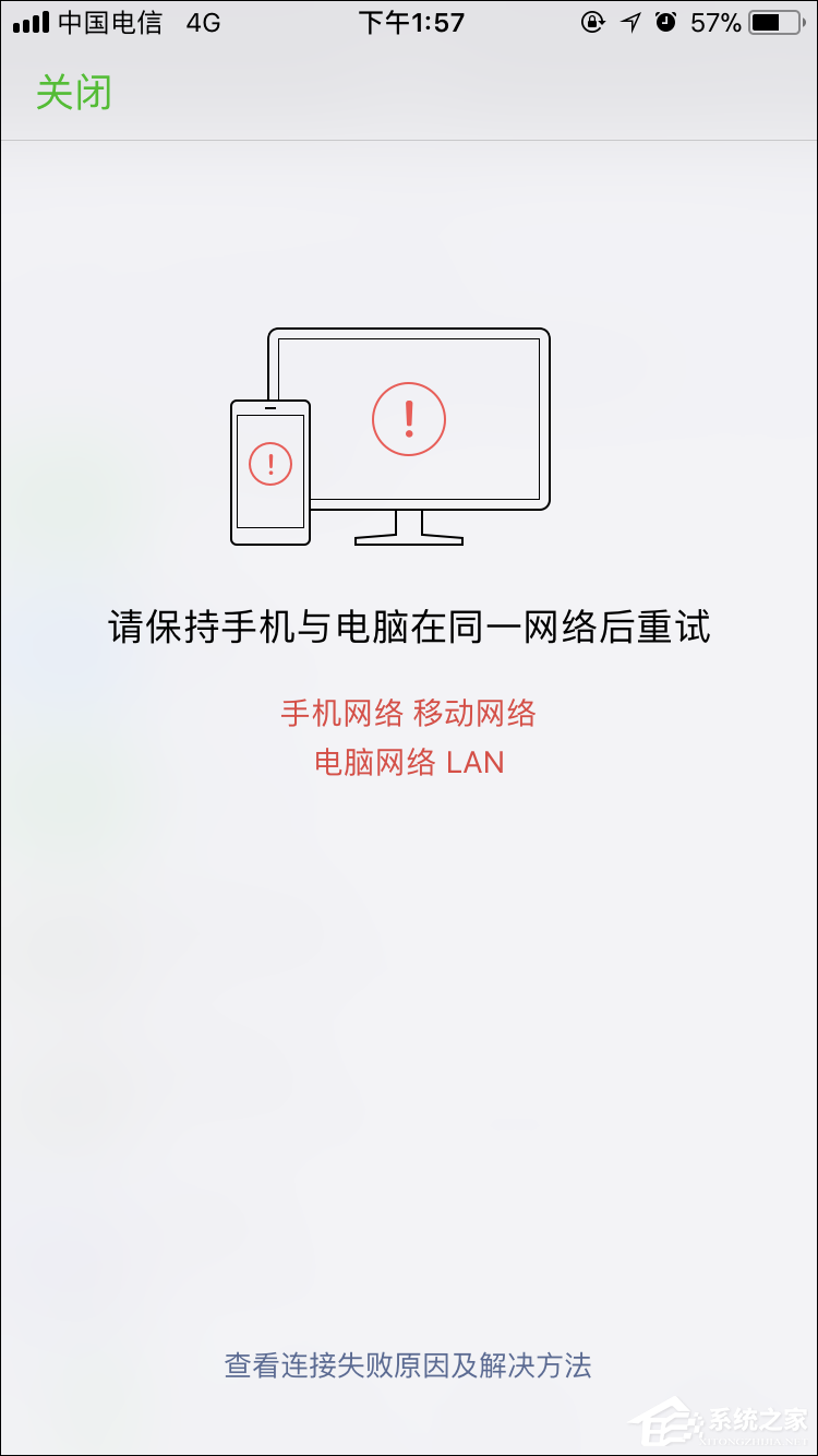 微信電腦版?zhèn)浞菖c恢復(fù)方法介紹