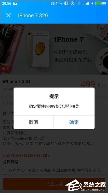 餓了么積分有什么用？餓了么積分怎么使用？